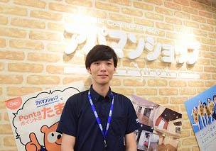 石塚 祐介 石塚 祐介