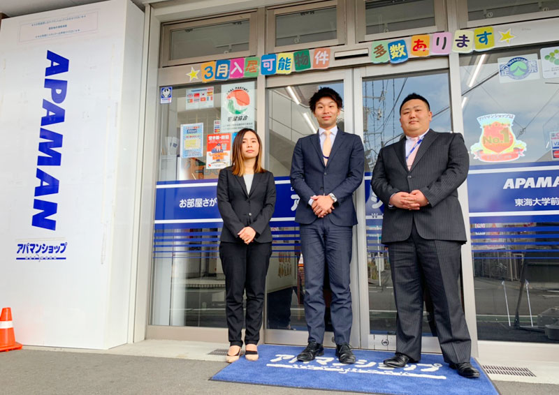 東海大学前店 スタッフ