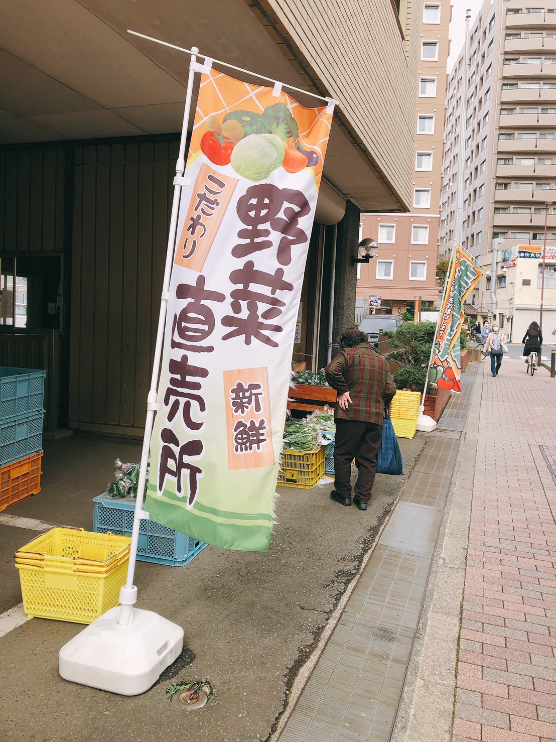 茅ヶ崎の野菜直売所 安くて新鮮 株式会社大好き湘南不動産