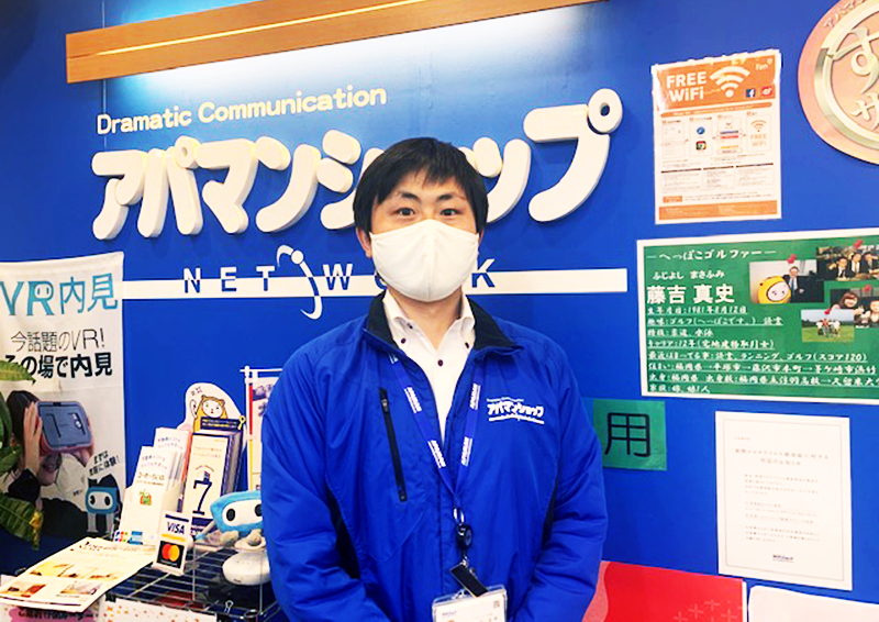藤田 佑樹 藤田 佑樹