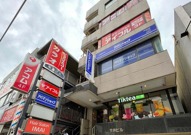 アパマンショップ 茅ヶ崎店