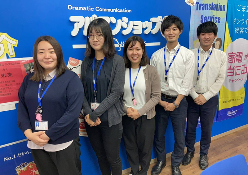 アパマンショップ 伊勢原店