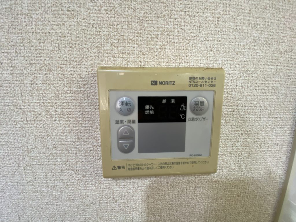 画像に alt 属性が指定されていません。ファイル名: IMG20210326150755-768x1024.jpg