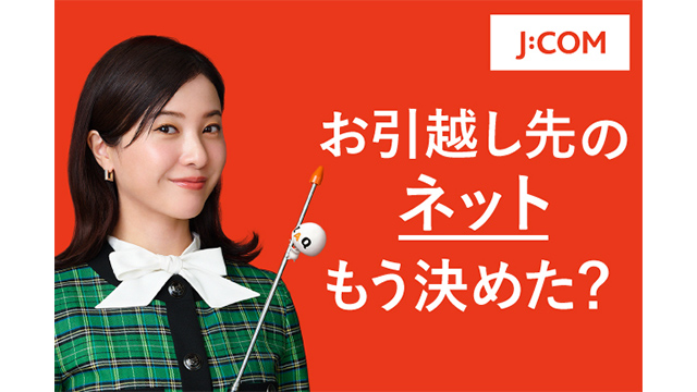 キャンペーンバナー